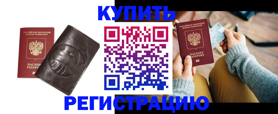 временная регистрация госуслуги в Кохме