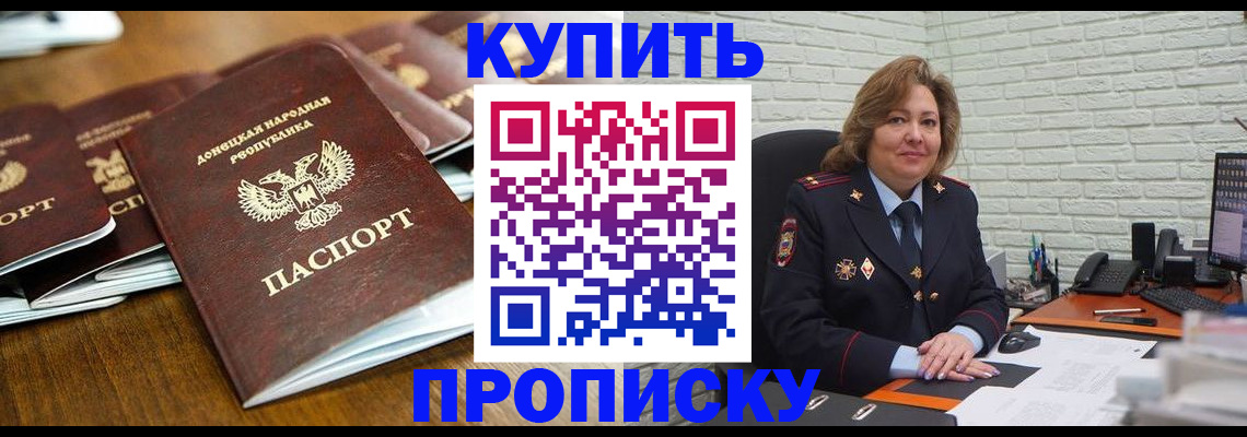 временная регистрация в квартире в Кохме
