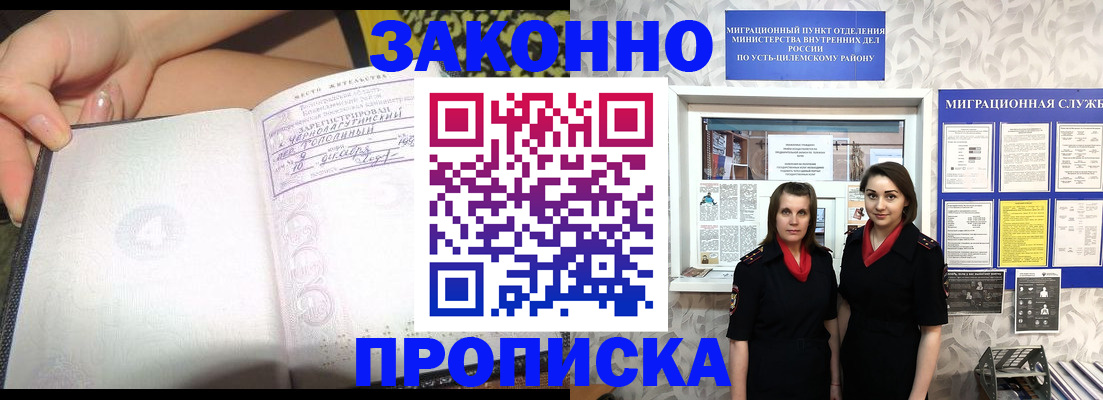 временная регистрация госуслуги в Кохме